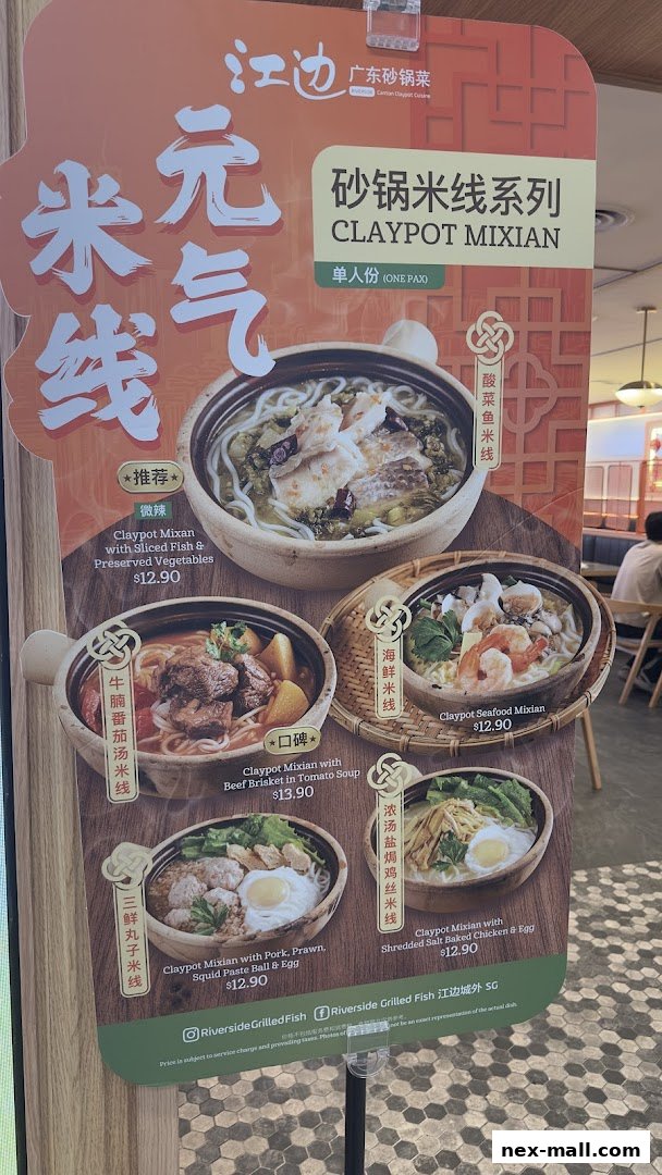 A menu board showcasing various claypot mixian dishes with appetizing images and prices.