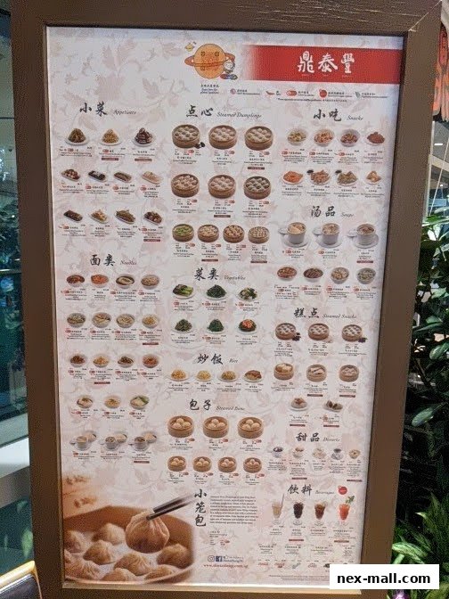 A menu board for Din Tai Fung showcasing various dumplings, noodles, appetizers, and drinks.
