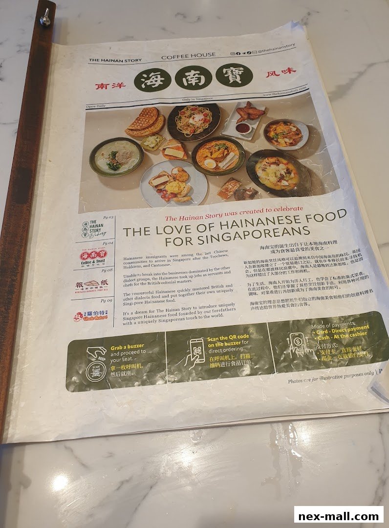 A menu from The Hainan Story Coffee House featuring various Hainanese dishes and ordering instructions.