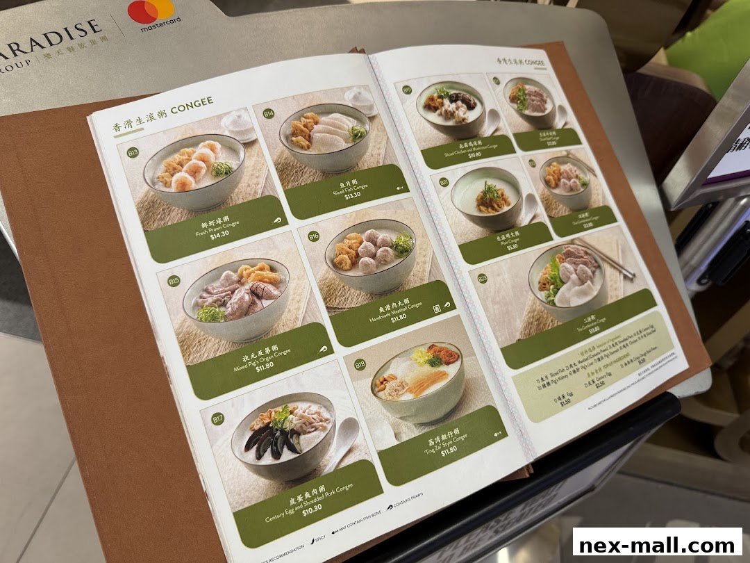 A menu featuring various congee dishes with appetizing images and prices.