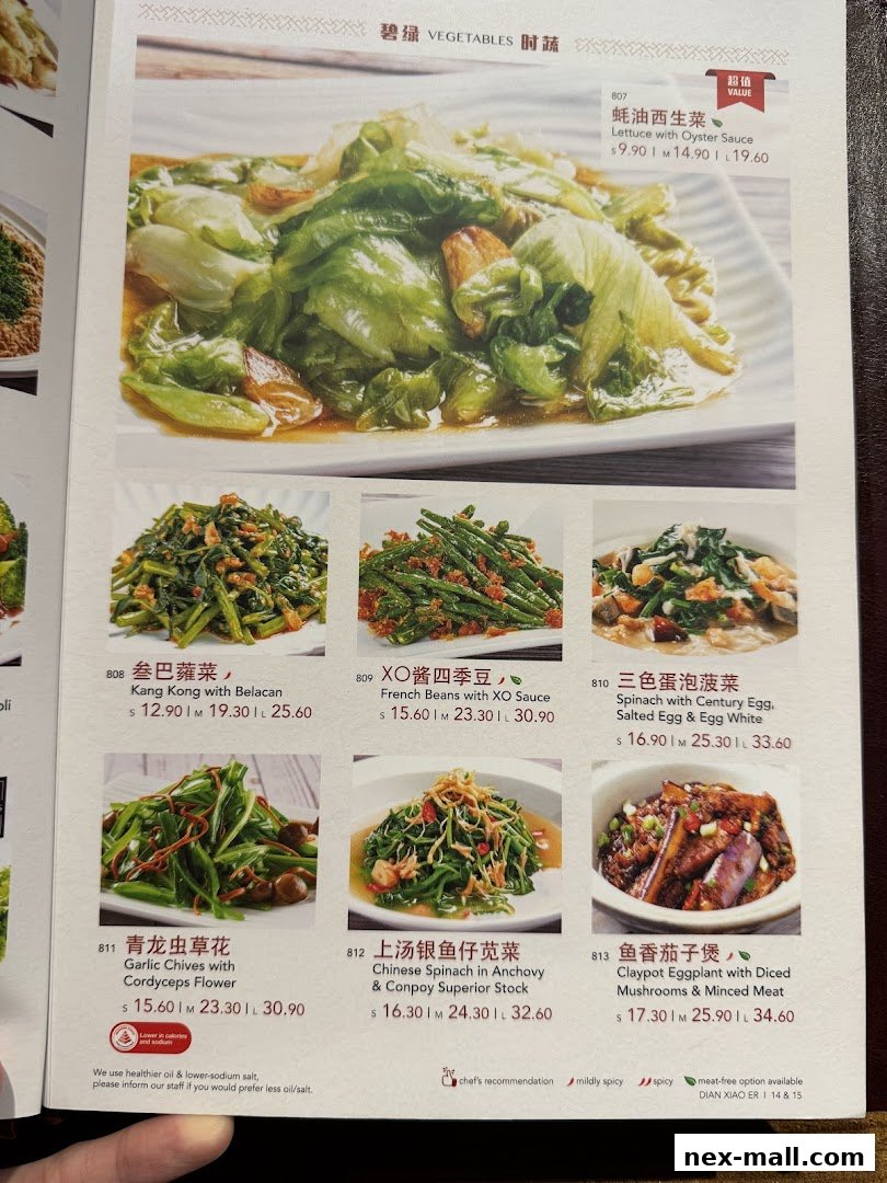 A menu page showcasing various vegetable dishes with their names, descriptions, and prices.