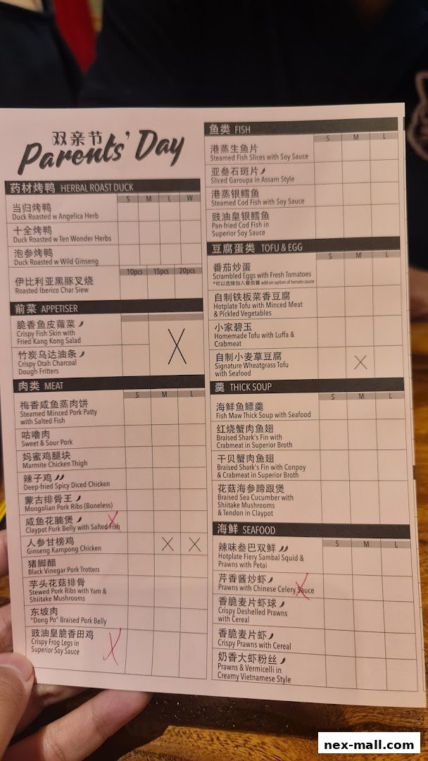 A menu for Parents' Day featuring various Chinese dishes categorized by type.