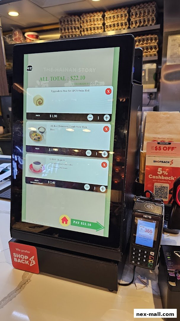 A digital ordering screen at The Hainan Story Coffee House showing a customer's order and total.