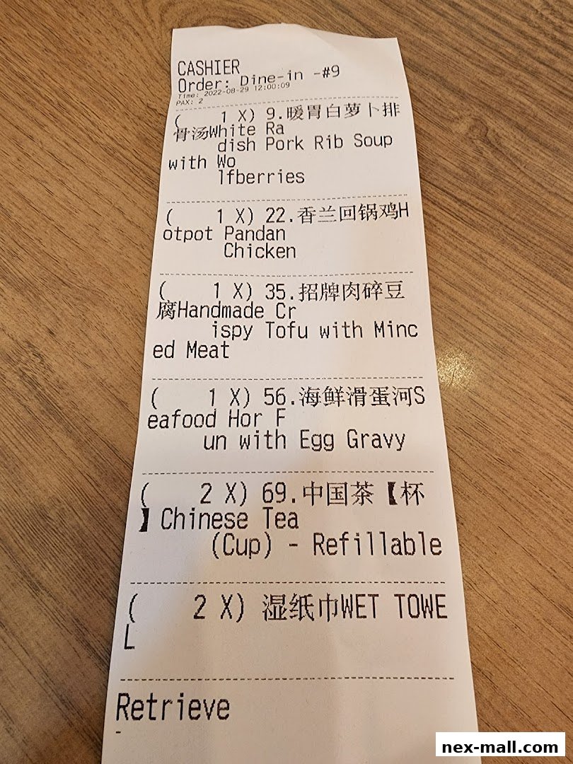 A receipt from Lao Huo Tang showing a list of ordered food items and drinks.
