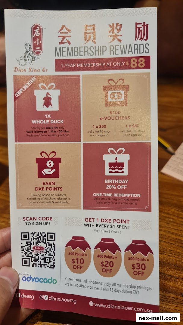 A flyer detailing Dian Xiao Er's 1-year membership rewards program.