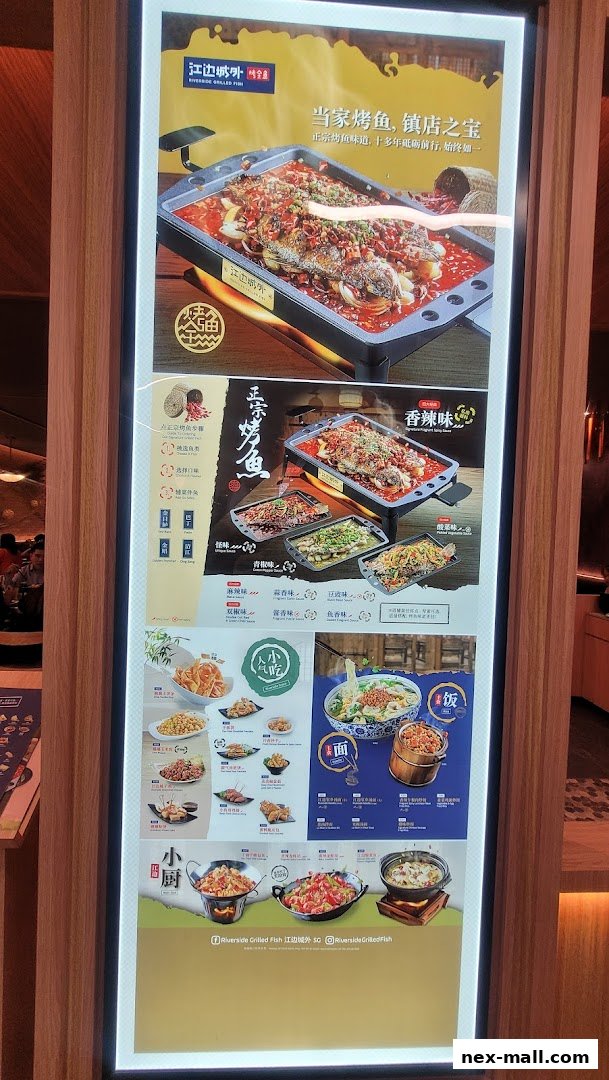 A brightly lit menu board showcasing various grilled fish dishes and other Chinese cuisine.