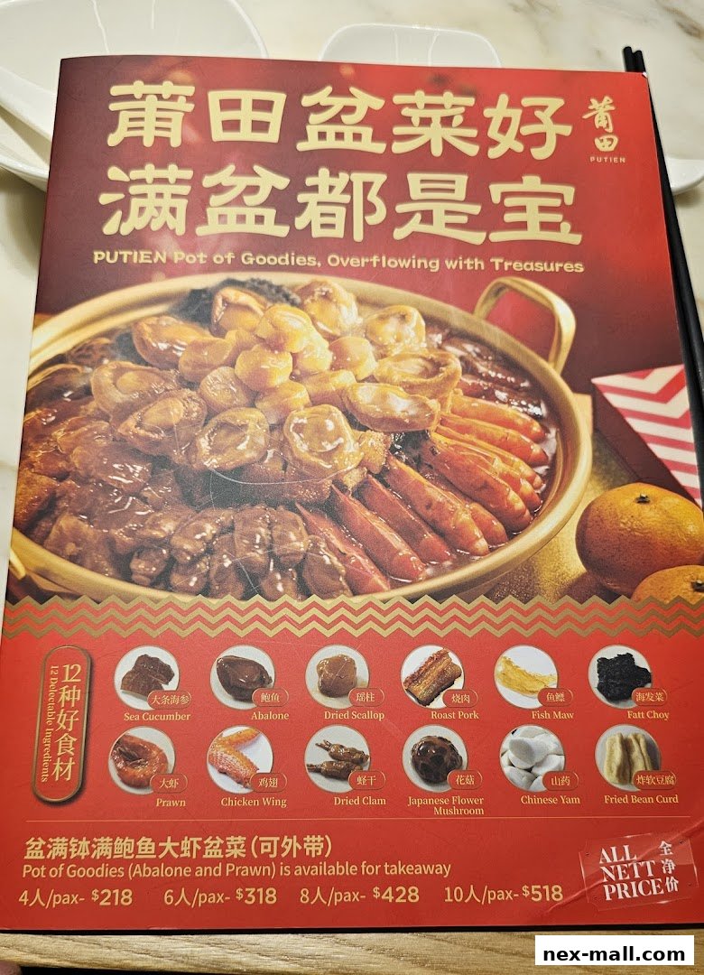 A menu for PUTIEN Pot of Goodies, featuring 12 delectable ingredients and pricing.