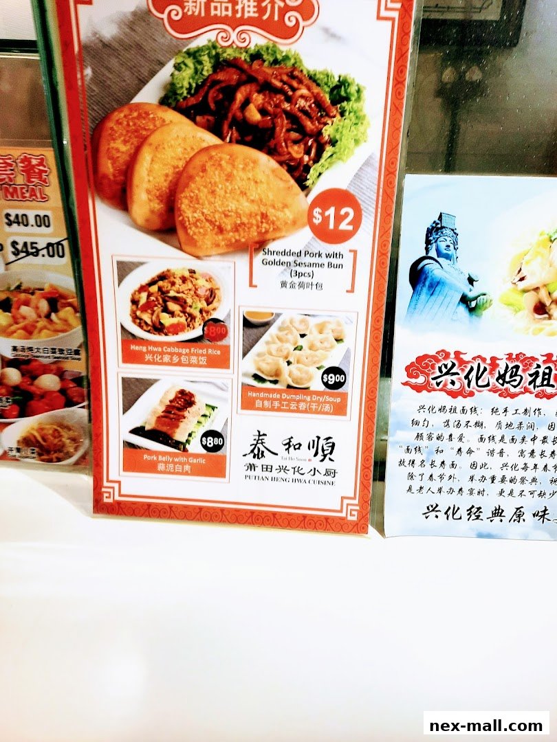 A menu featuring Chinese cuisine with images of dishes and prices.