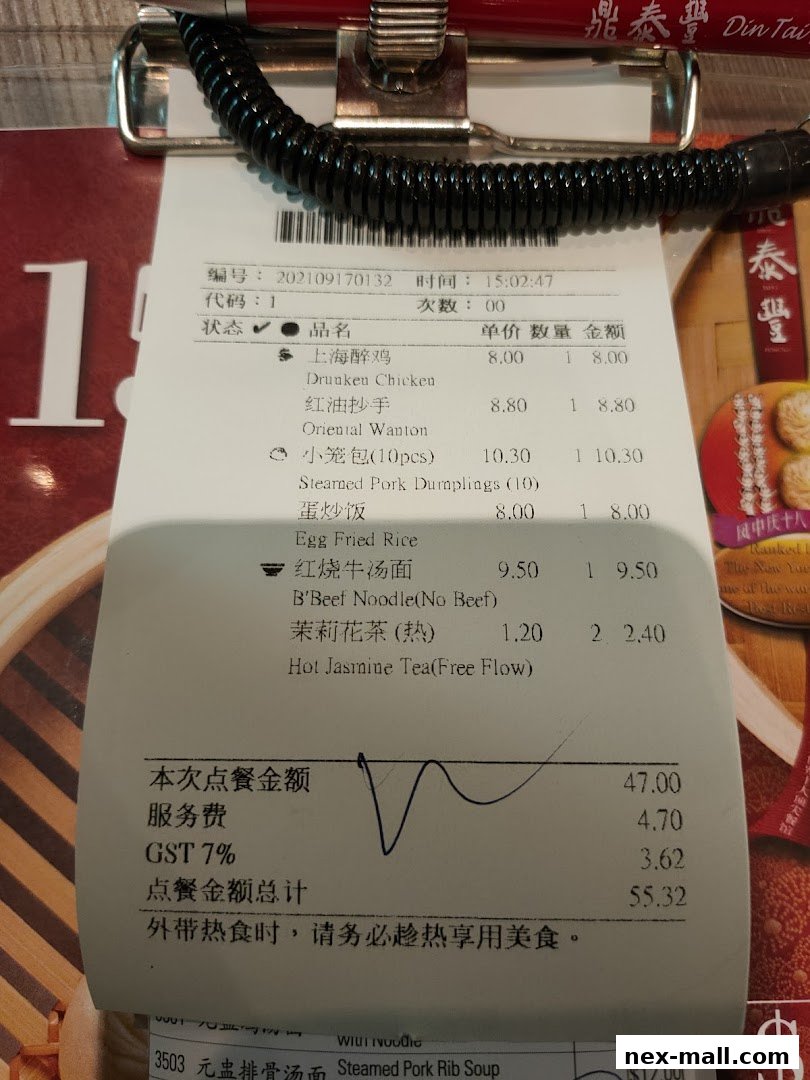 A receipt from Din Tai Fung showing a list of ordered food items and their prices.