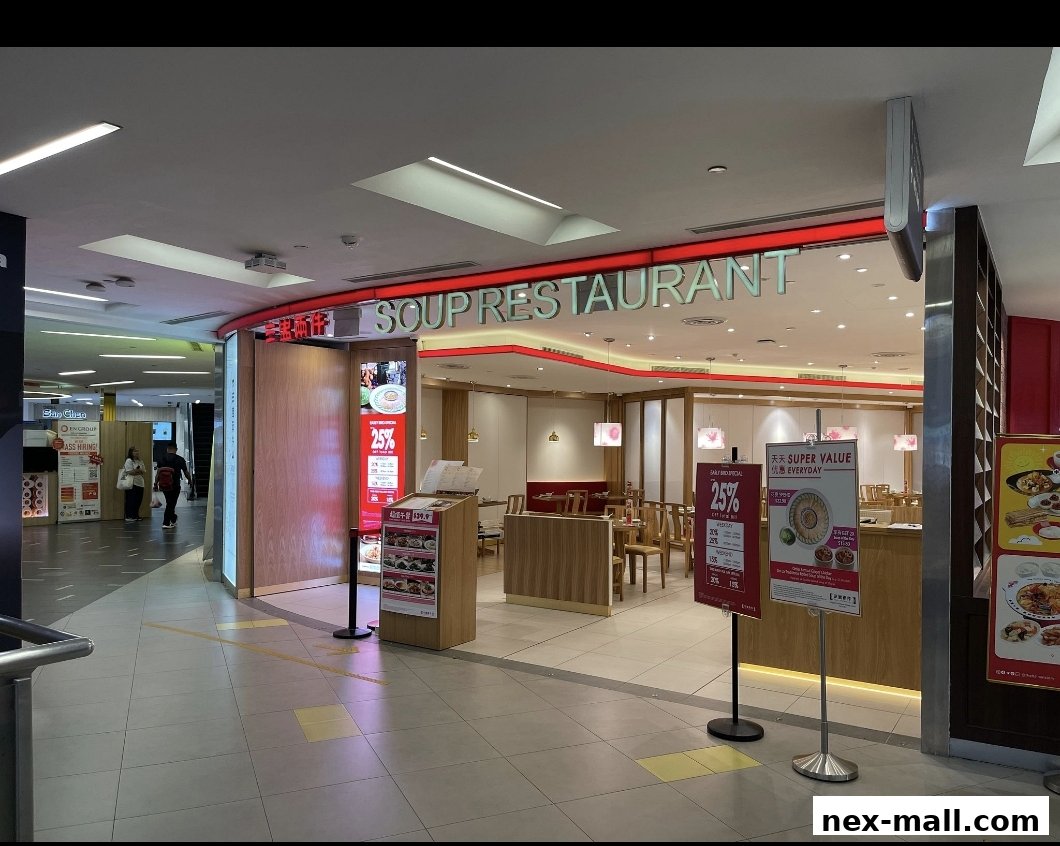 Soup Restaurant 三盅两件 - NEX