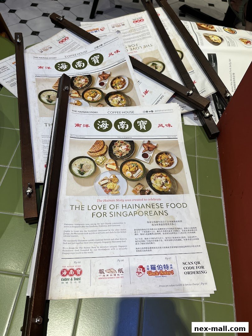 A stack of menus from The Hainan Story Coffee House, showcasing Hainanese food.
