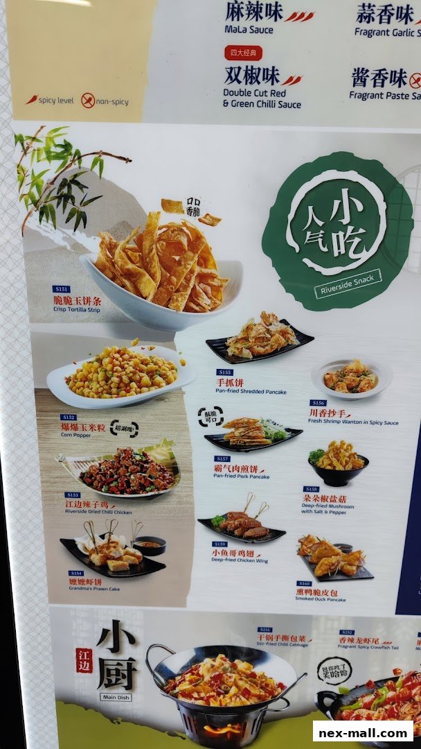 A menu showcasing various Chinese dishes with appealing food photography.