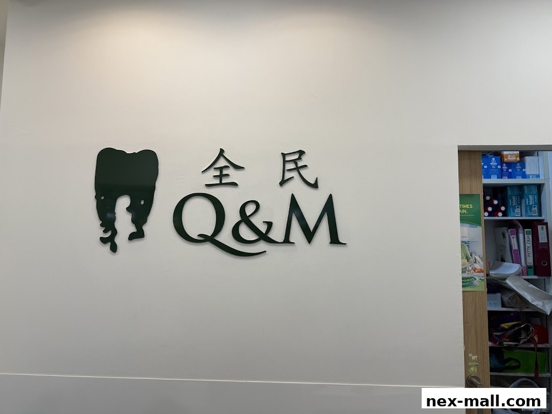 The Q&M Dental Surgery sign with a tooth graphic and shelves stocked with dental supplies.