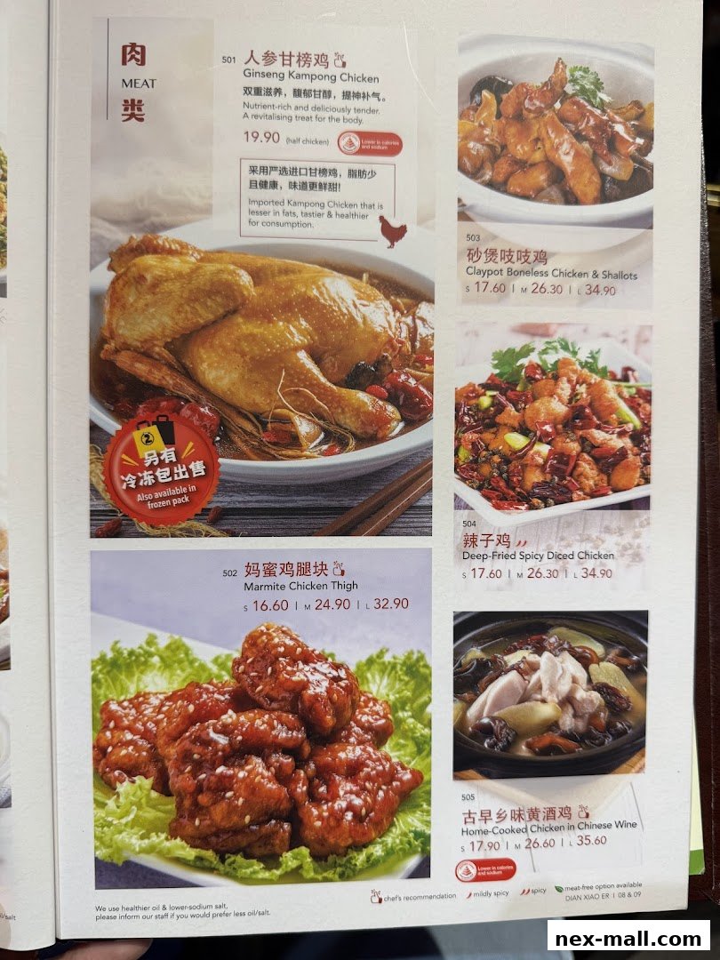 A menu page showcasing various chicken dishes with enticing images and descriptions.