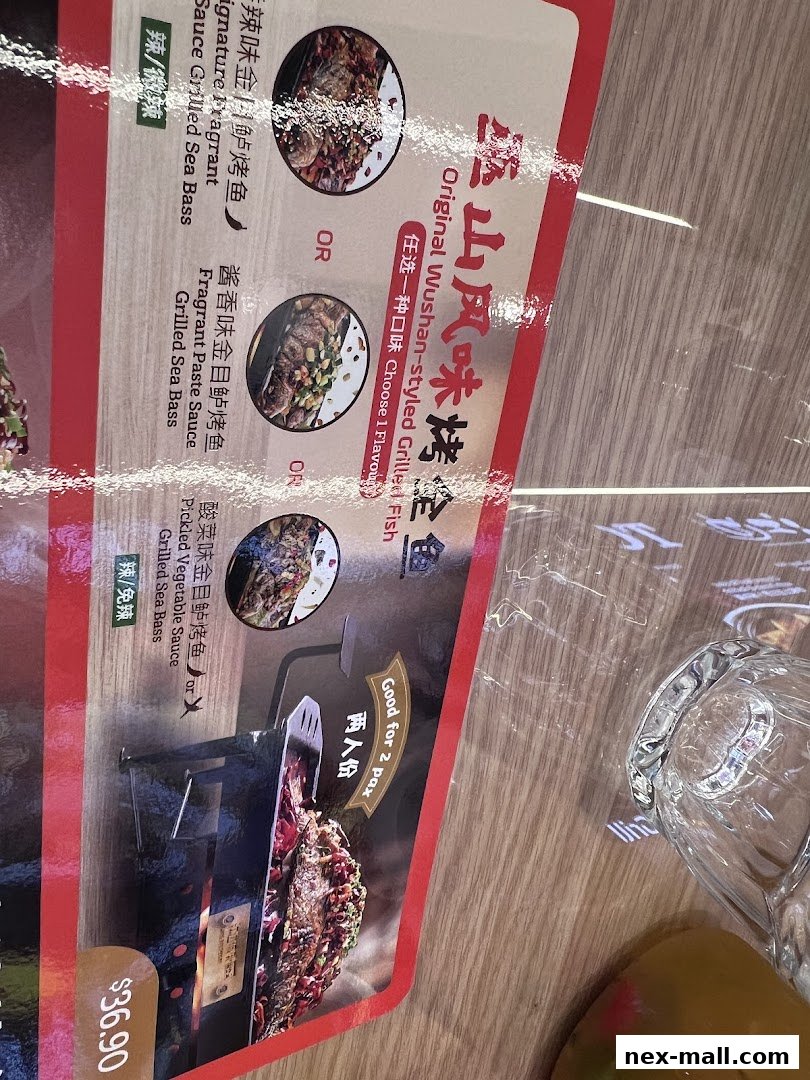 A menu featuring Wushan-styled grilled fish with various flavor options.