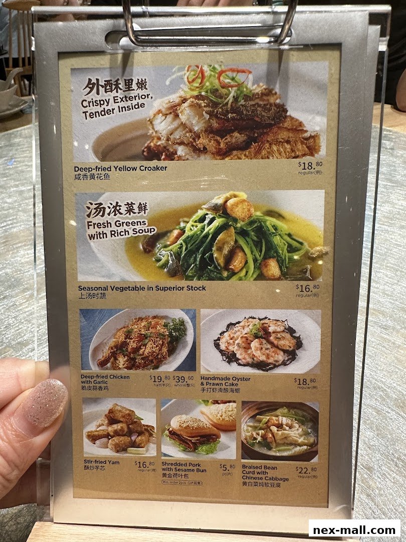 A menu board displaying various dishes with images and prices from PUTIEN NEX.