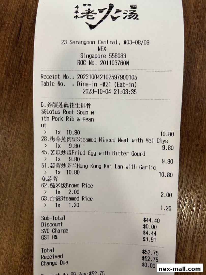 A receipt from Lao Huo Tang showing a list of ordered food items and their prices.