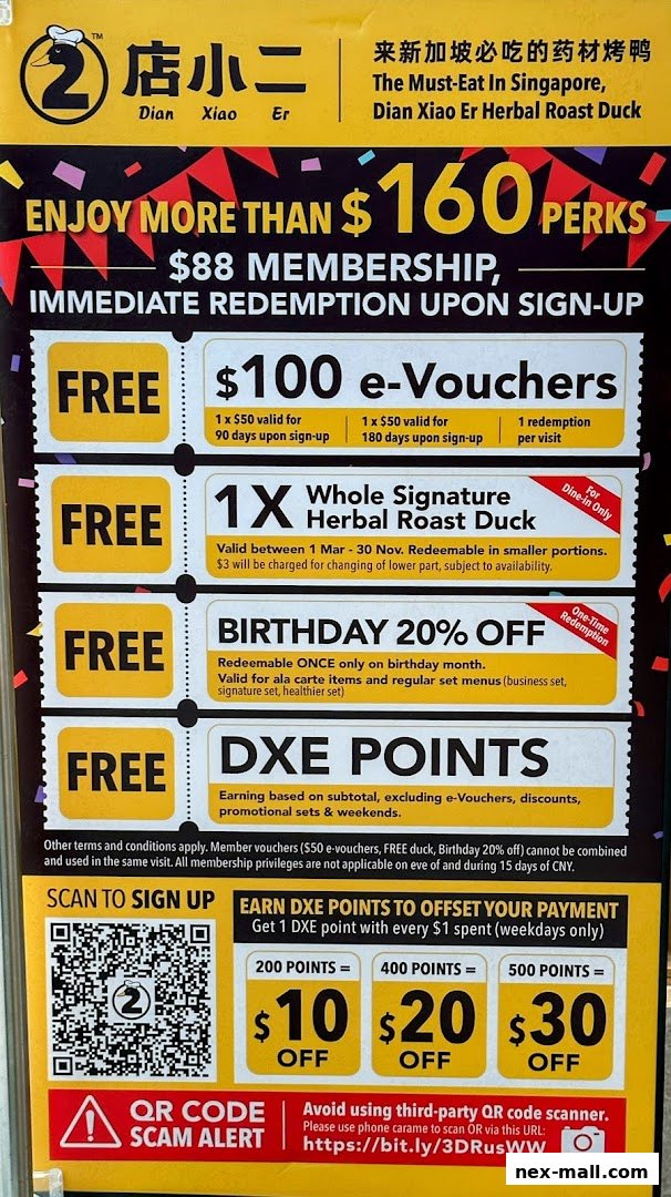 A promotional poster for Dian Xiao Er offering membership perks and discounts.