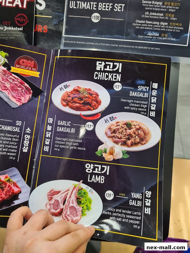 A menu showcasing various Korean meat dishes, including chicken and lamb.