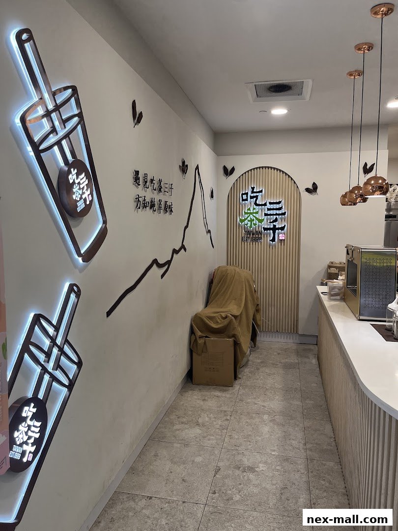 Interior view of a CHICHA San Chen bubble tea shop with decorative elements and a counter.