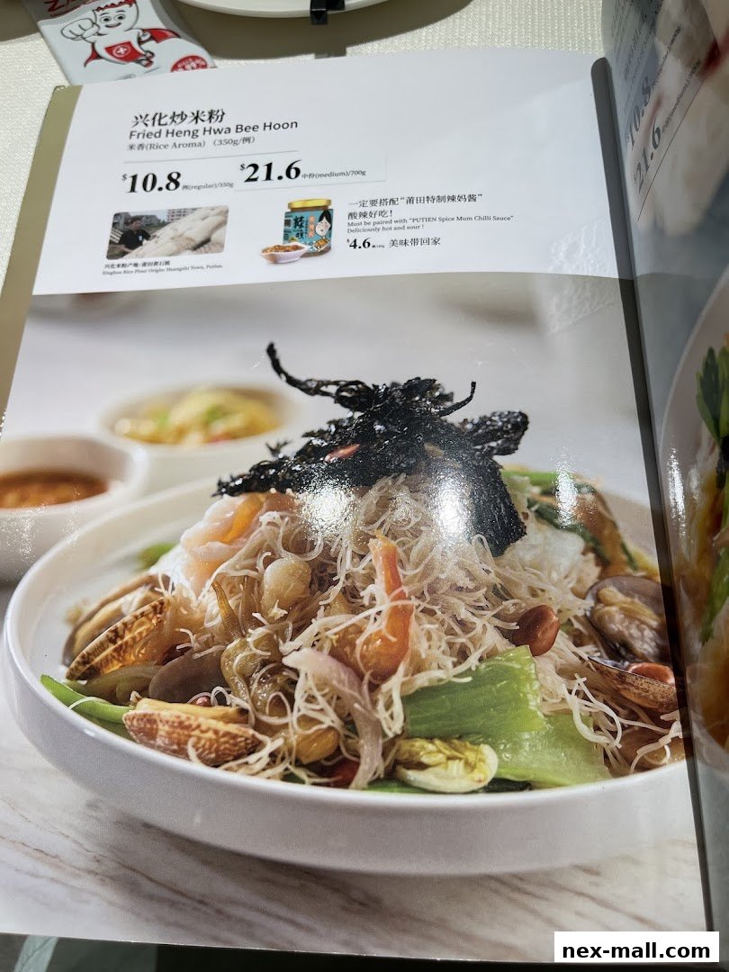 A menu page featuring Fried Heng Hwa Bee Hoon with prices and descriptions.