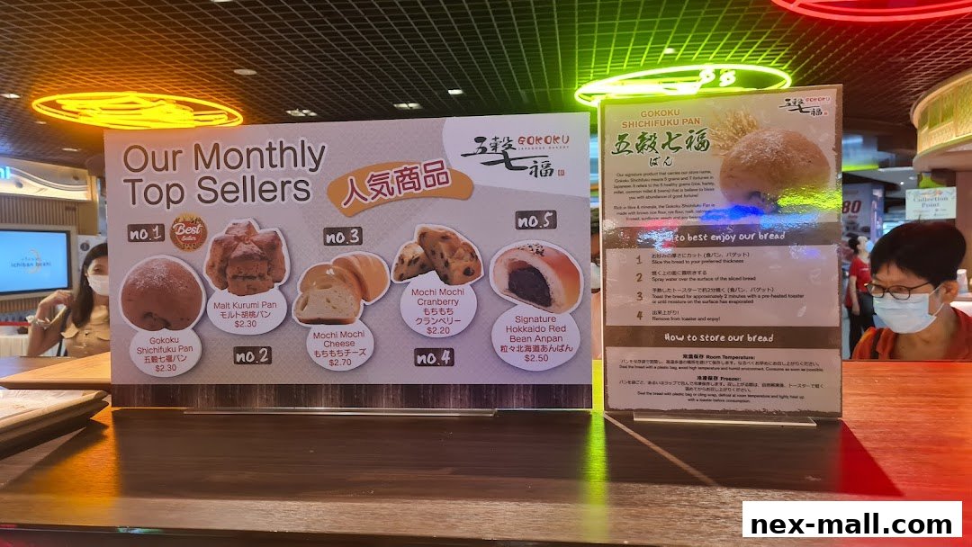 A display board showcasing monthly top-selling Japanese bakery items with prices and descriptions.