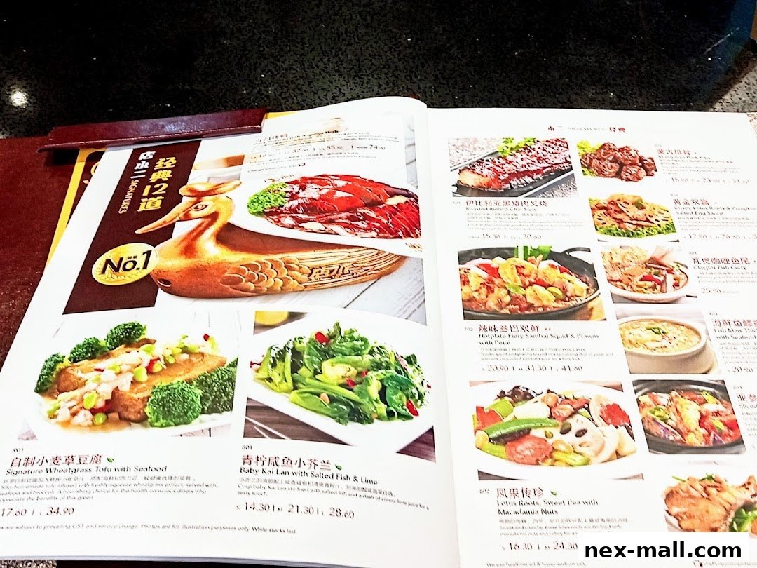 A menu from Dian Xiao Er NEX featuring signature dishes with appealing food photography.