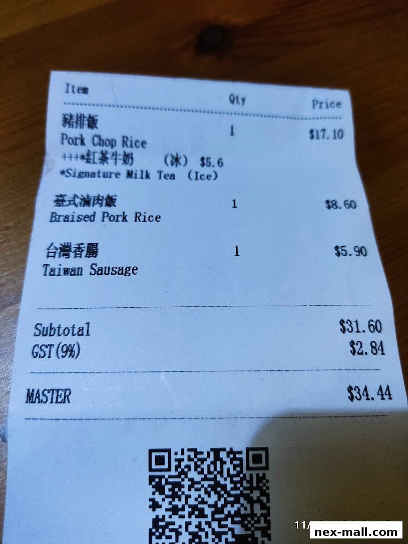 A receipt from Fong Sheng Hao 豐盛號 Nex showing food items and prices.