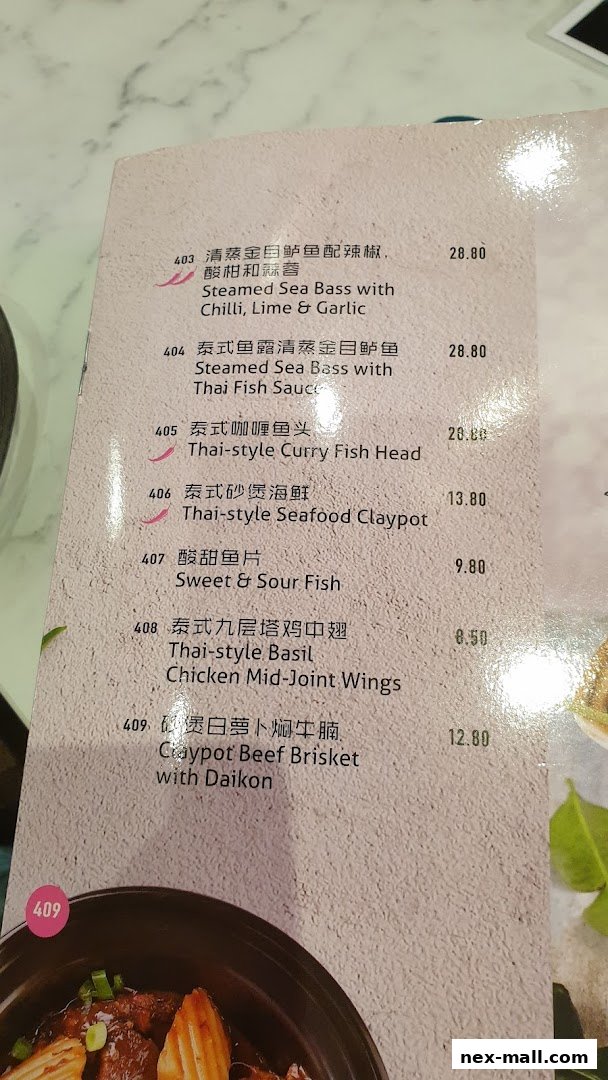 A menu from Go-Ang Pratunam Chicken Rice featuring various seafood and meat dishes with prices.