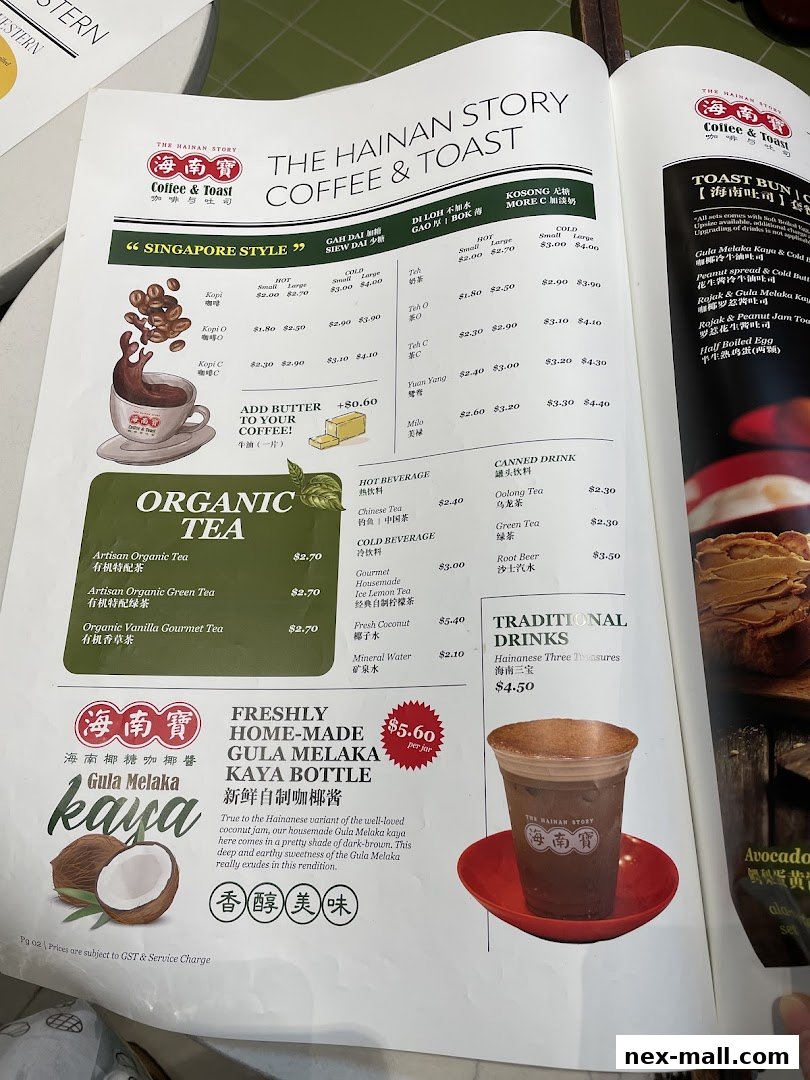 A menu from The Hainan Story Coffee House featuring coffee, tea, kaya, and traditional drinks.