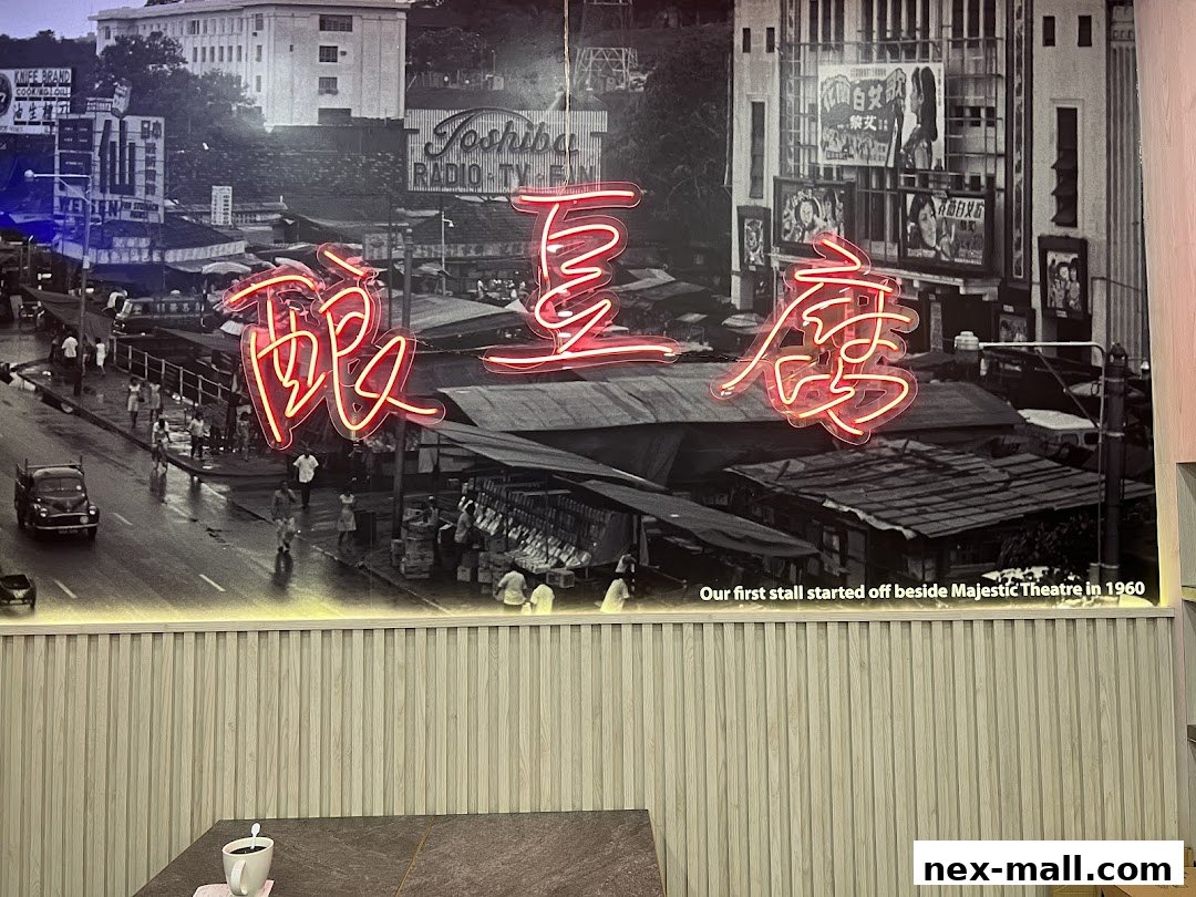 A wall mural depicting a vintage street scene with neon Chinese characters and text about the shop's history.