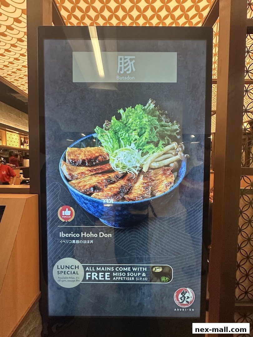 A digital menu board displays a popular Iberico Hoho Don with a lunch special offer.