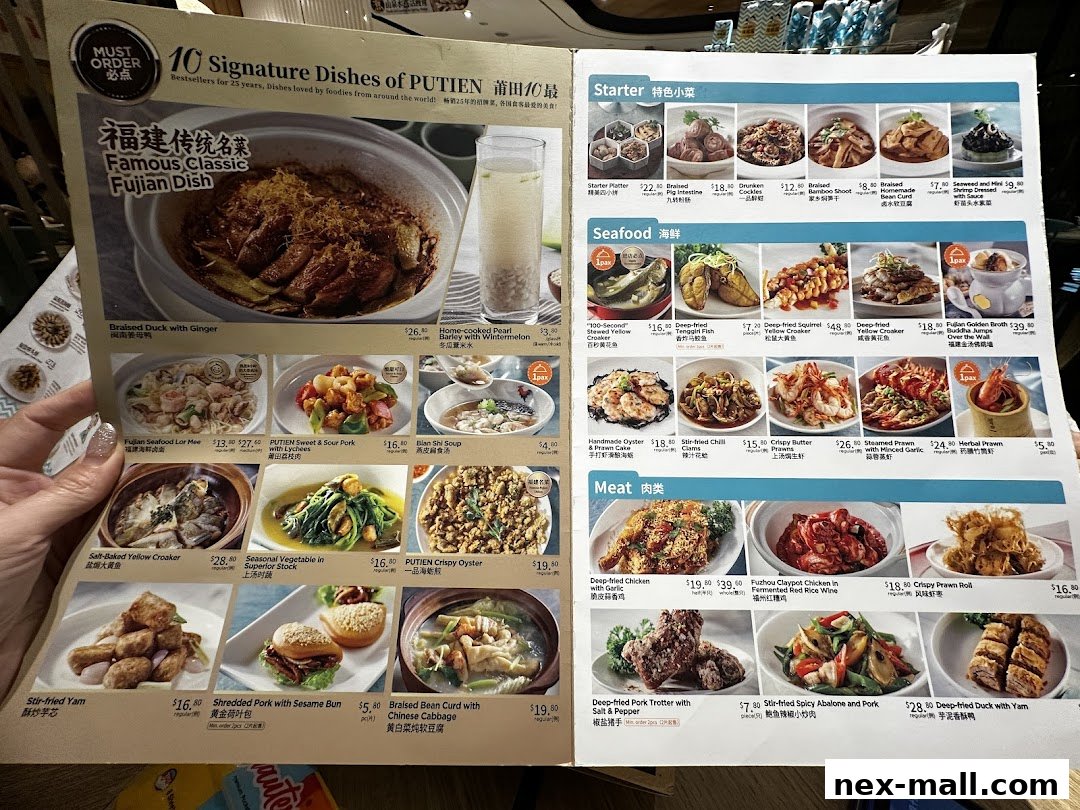 A menu from PUTIEN NEX showcasing signature Fujian dishes, seafood, and meat options.