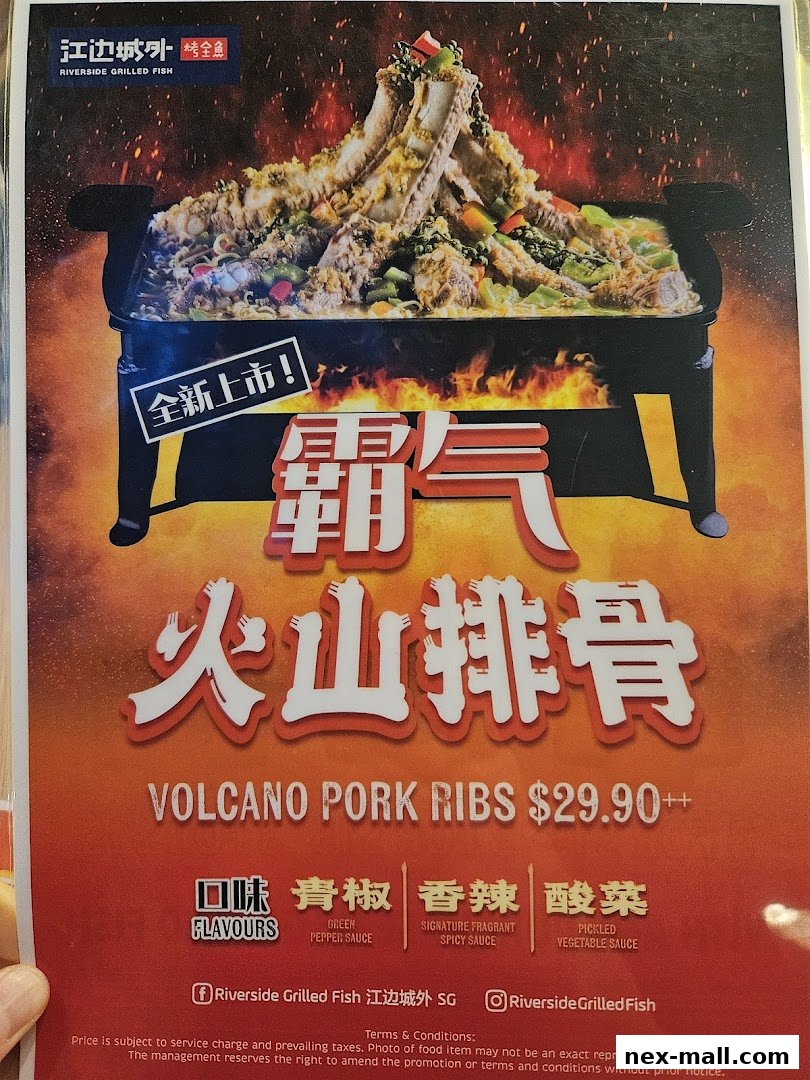 A menu featuring Volcano Pork Ribs with three flavor options.
