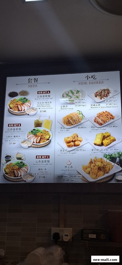 A menu board displaying various sets and side dishes with prices.