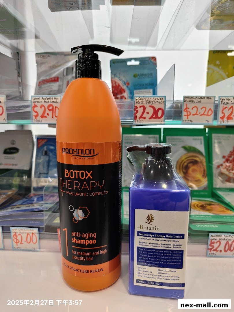 A display of beauty products including shampoo and body lotion with price tags.