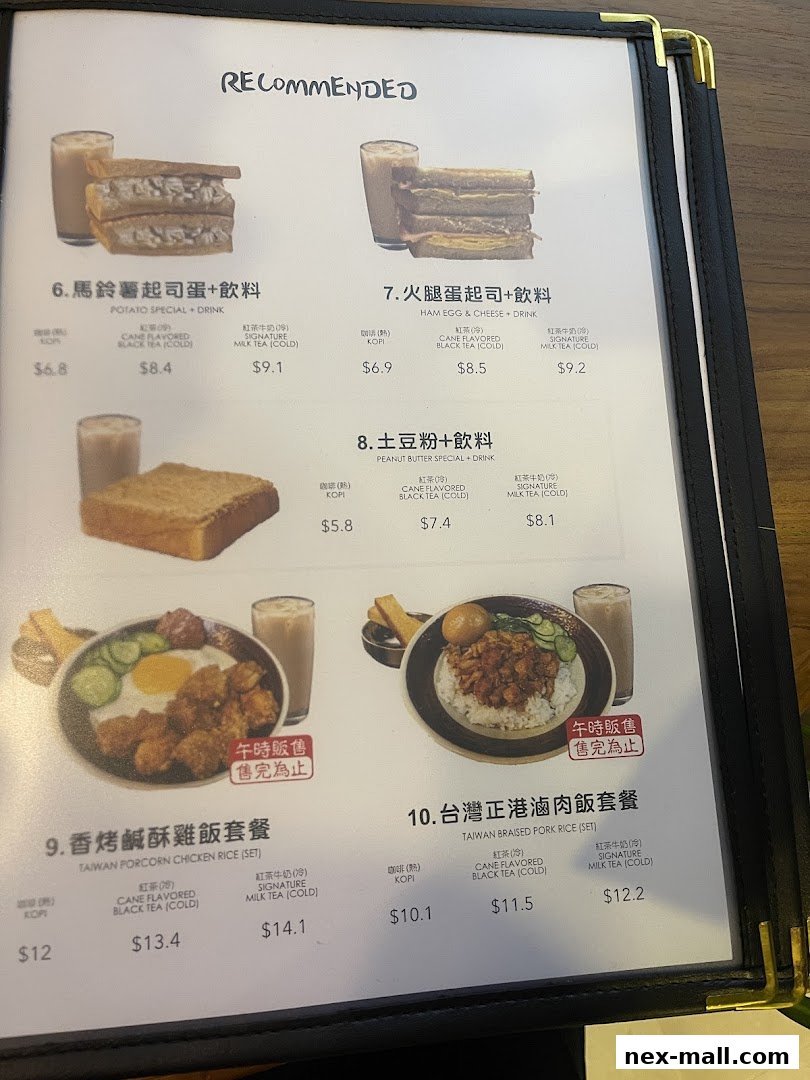 A menu from Fong Sheng Hao 豐盛號 Nex, featuring recommended dishes and drinks.