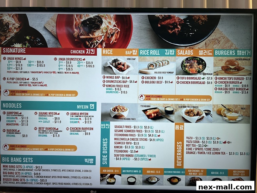JINJJA Chicken - NEX