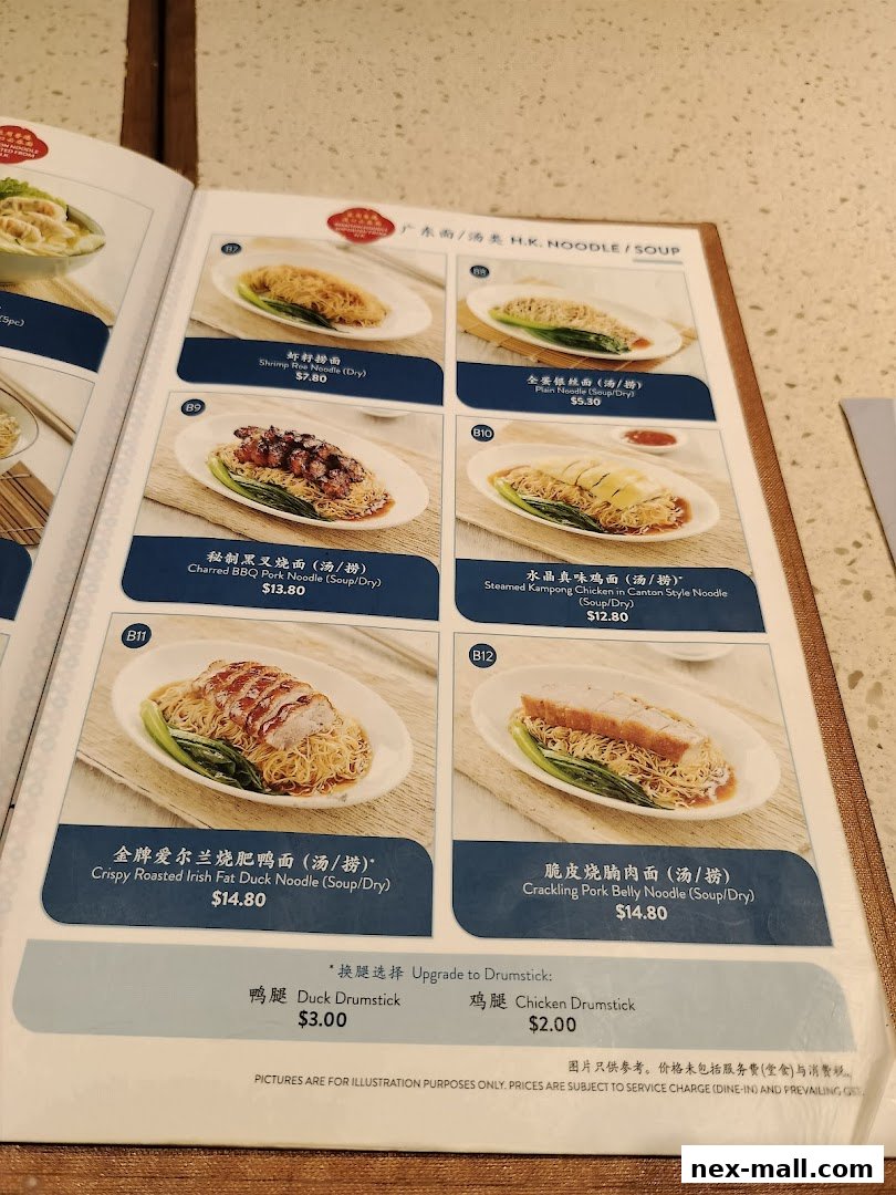 A menu from Canton Paradise featuring various noodle dishes with meat toppings.