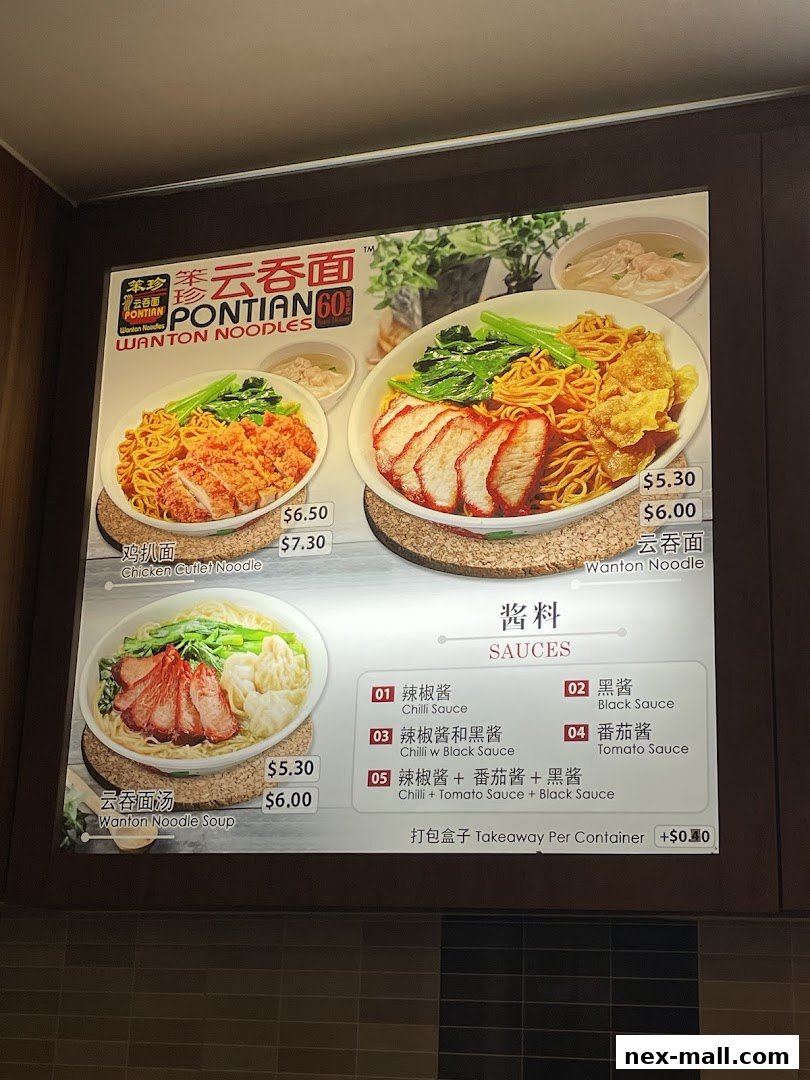A menu board displaying various wonton noodle dishes and sauce options.