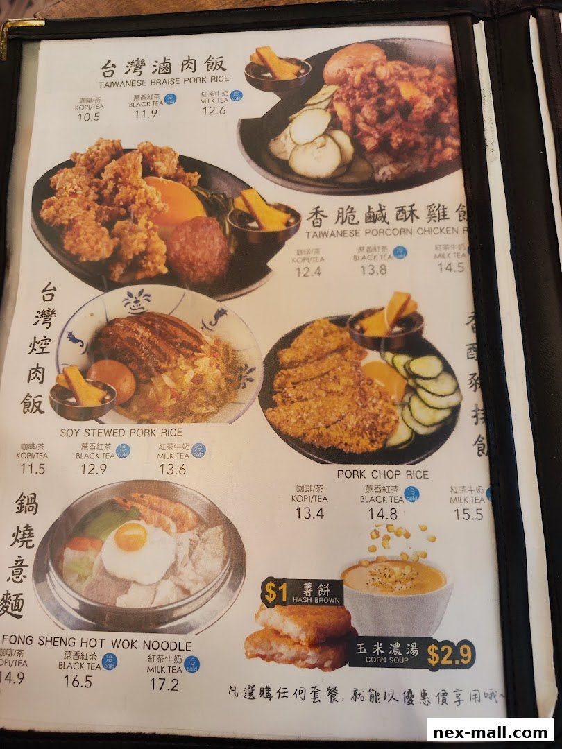 A menu featuring Taiwanese dishes like braised pork rice, popcorn chicken, and hot wok noodles with drink options.