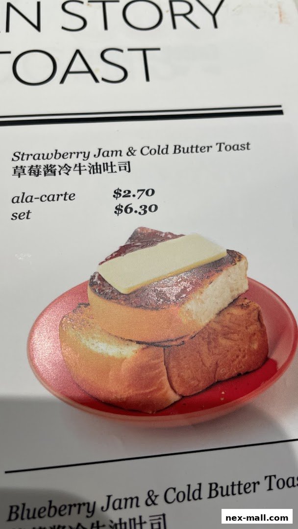 A menu item from The Hainan Story Coffee House featuring Strawberry Jam & Cold Butter Toast.
