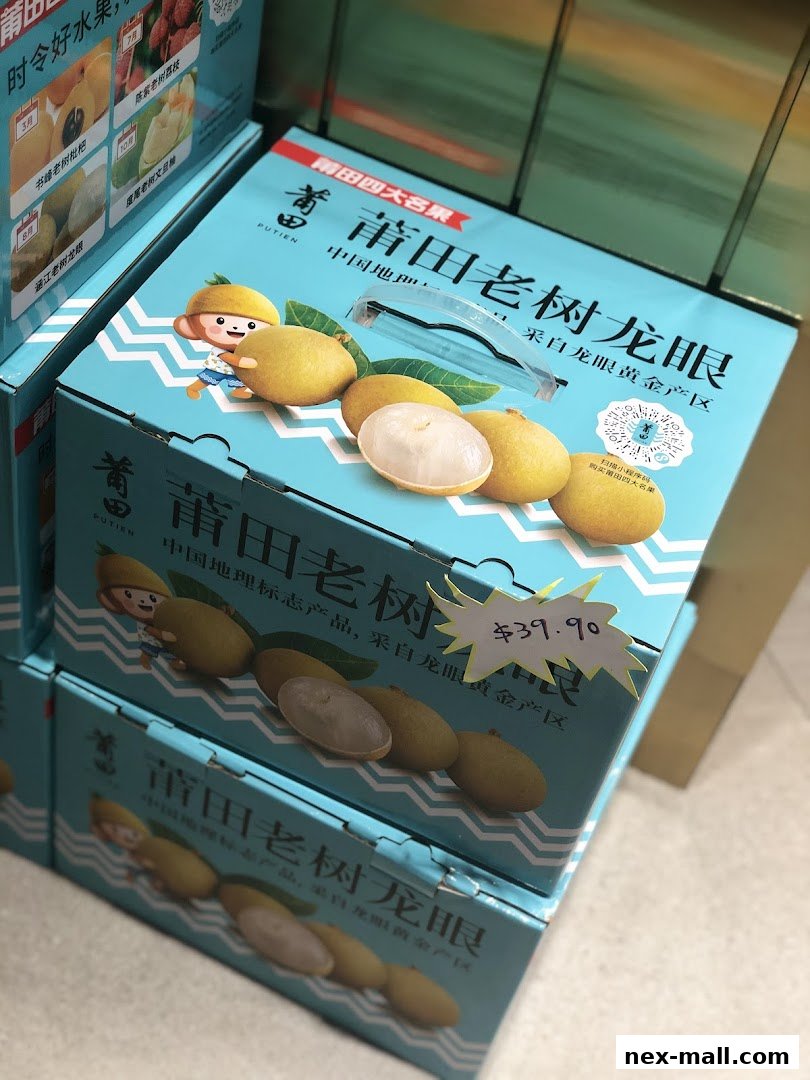Boxes of Putien Longan fruit, featuring cartoon characters and product information.