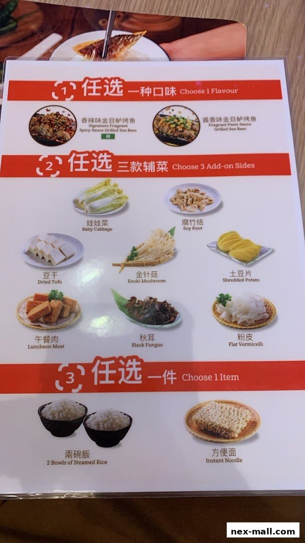 A menu from Riverside Canton Claypot Cuisine featuring choices for flavor, add-on sides, and a main item.