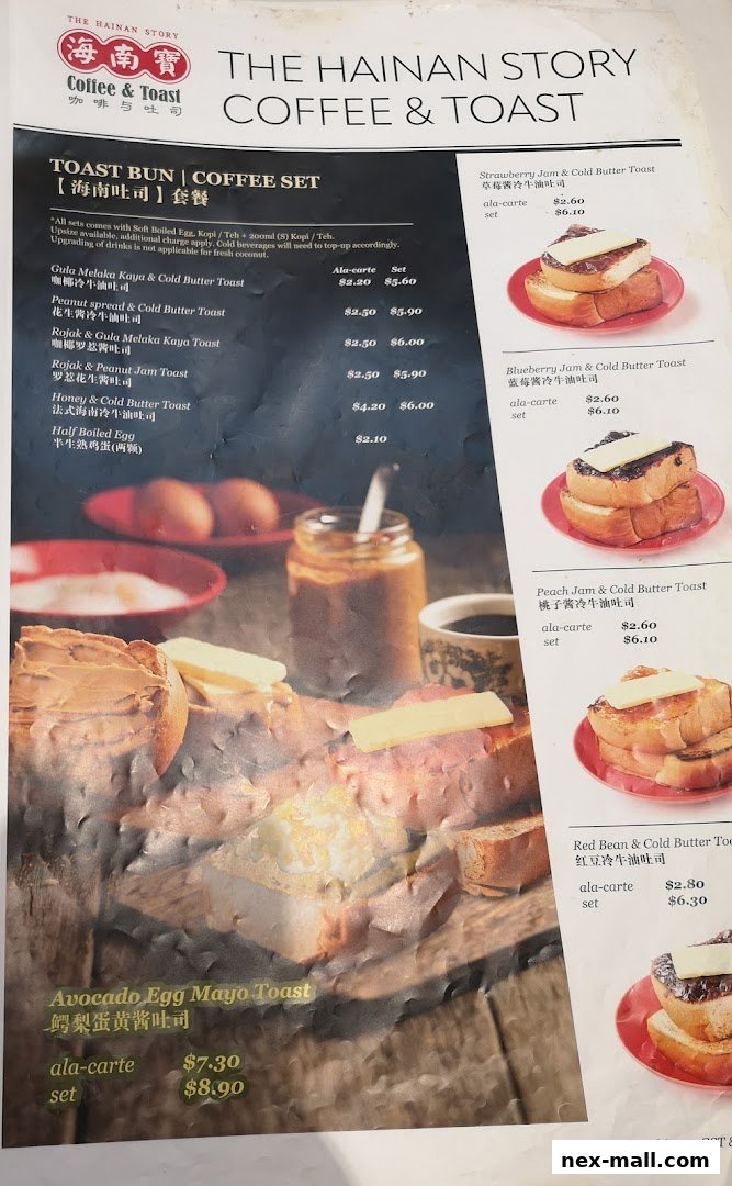 A menu from The Hainan Story Coffee House featuring various toast sets and coffee options.