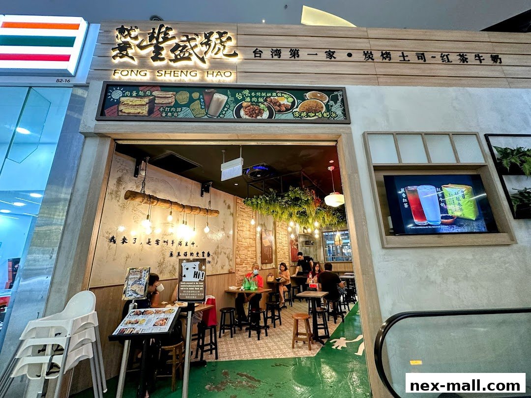 The entrance and interior of Fong Sheng Hao, a Taiwanese eatery, with customers seated inside.