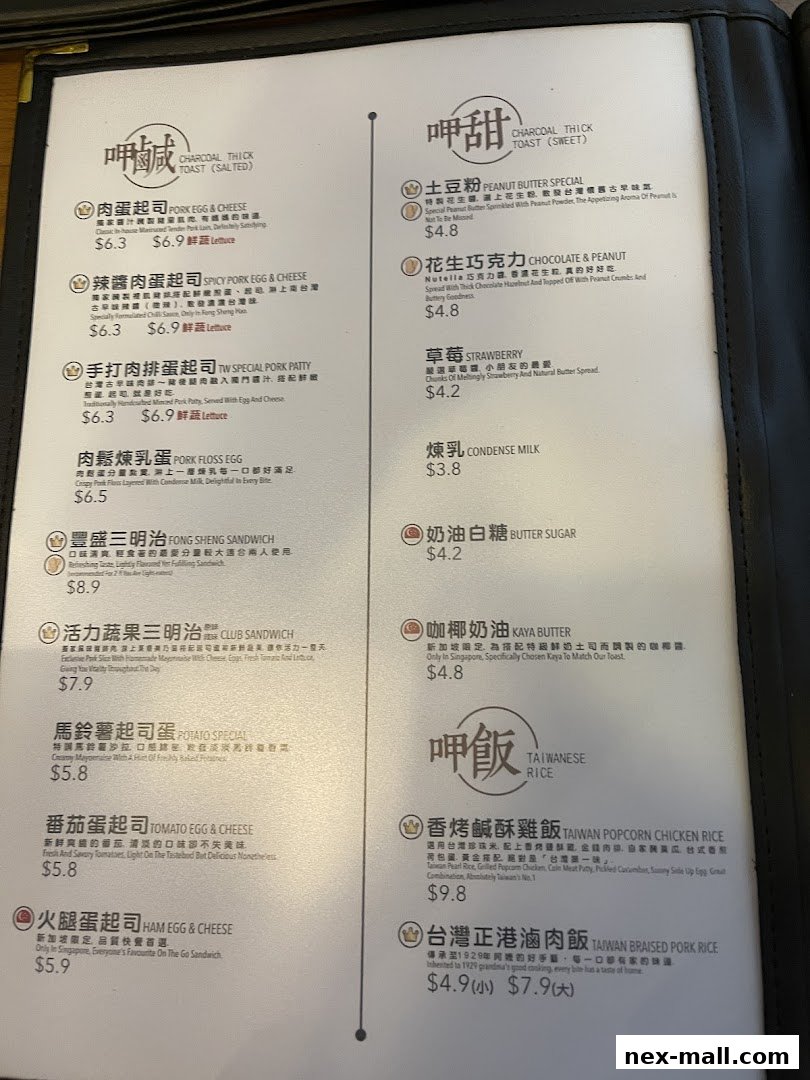 A menu from Fong Sheng Hao 豐盛號 Nex, featuring various toasts, sandwiches, and rice dishes.