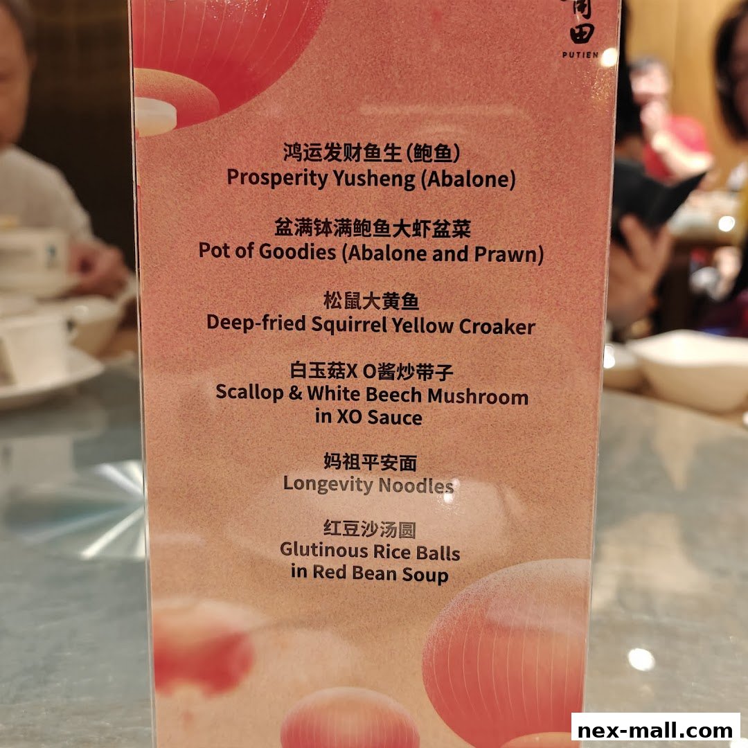 A close-up of a menu from PUTIEN featuring various Chinese dishes with English translations.