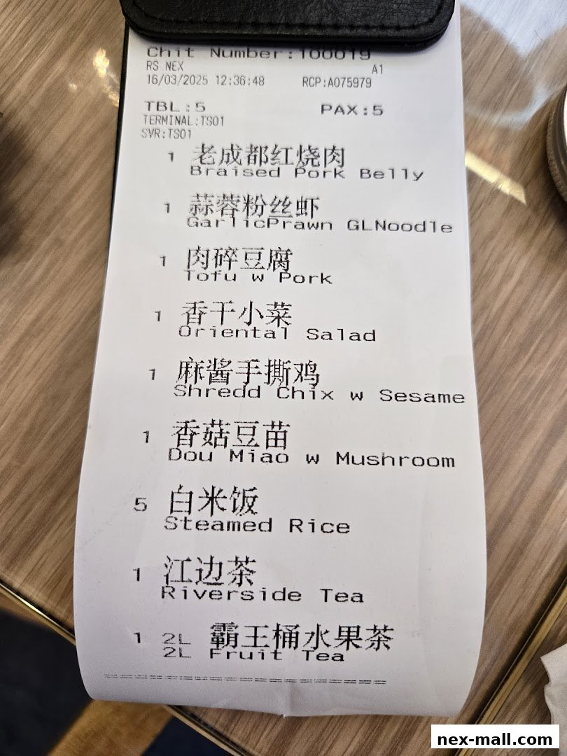 A receipt from Riverside Canton Claypot Cuisine showing a list of ordered dishes and drinks.
