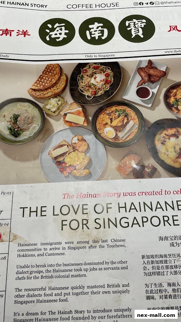 A spread of delicious Hainanese dishes and waffles, with text about the restaurant's history.